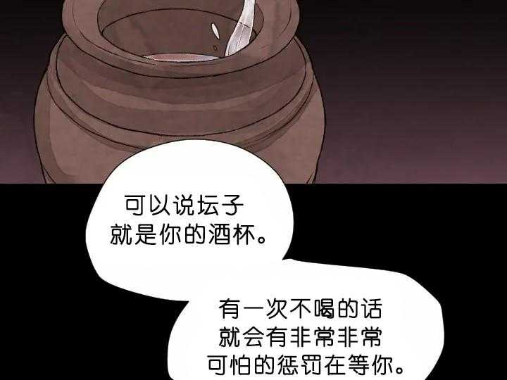 第72话_宴会8