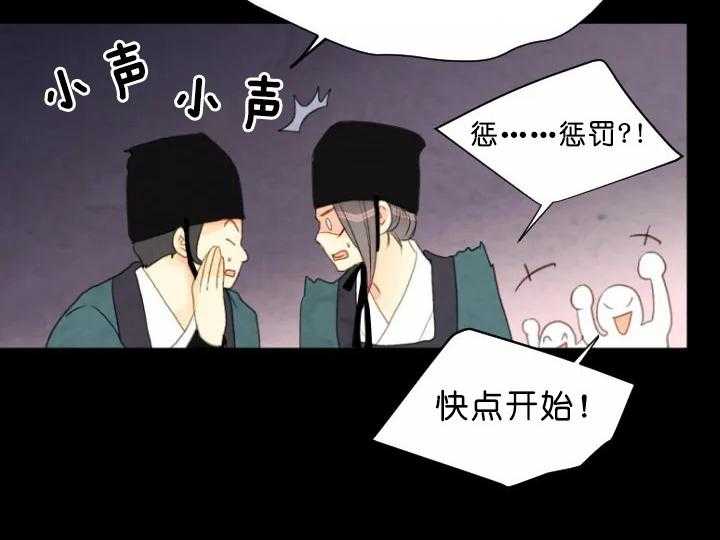第72话_宴会9