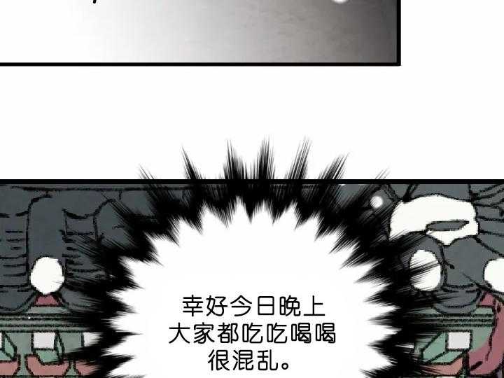 第71话_绝好的机会12