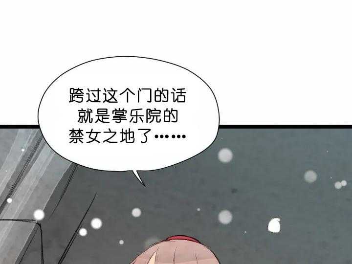 第71话_绝好的机会2