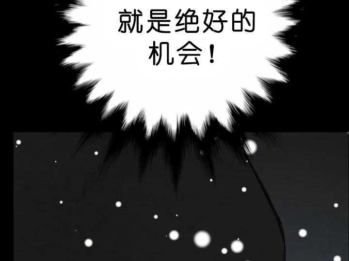 第71话_绝好的机会23