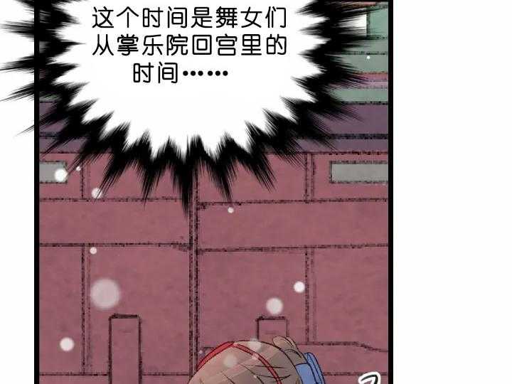 第71话_绝好的机会6