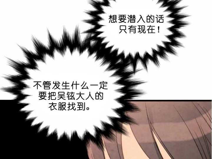 第71话_绝好的机会8