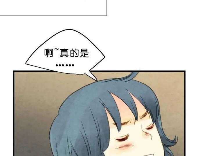 第70话_知音1