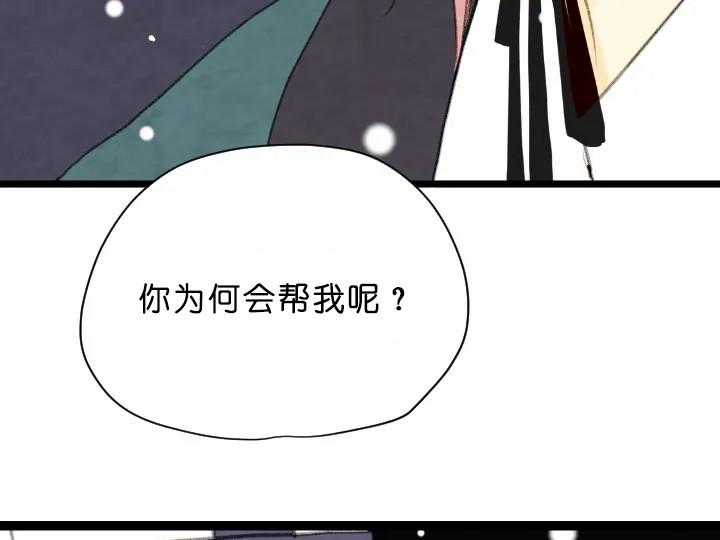 第70话_知音14