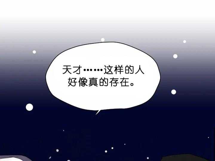 第70话_知音16