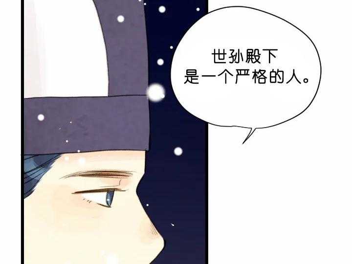 第70话_知音19