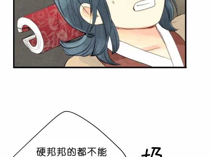 第70话_知音2