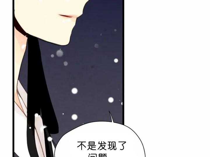 第70话_知音20