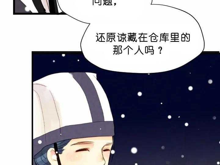 第70话_知音21