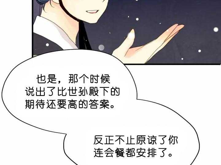 第70话_知音22