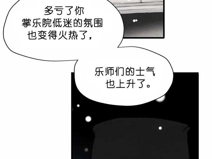 第70话_知音24