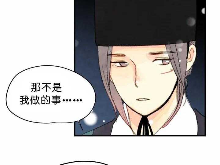 第70话_知音25