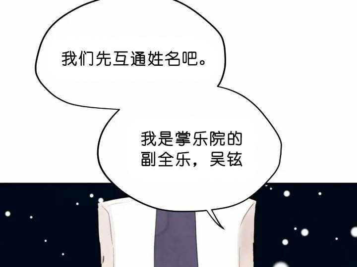 第70话_知音26