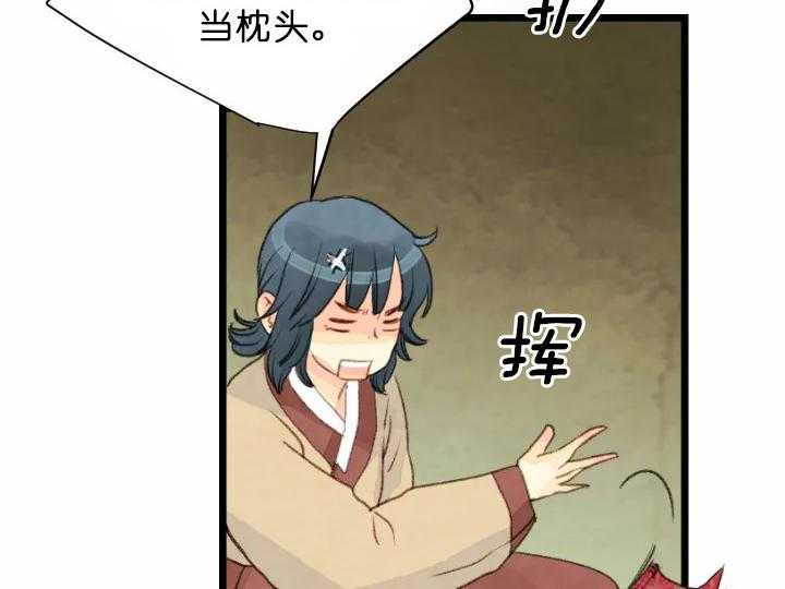 第70话_知音3