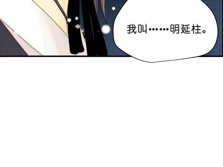 第70话_知音30