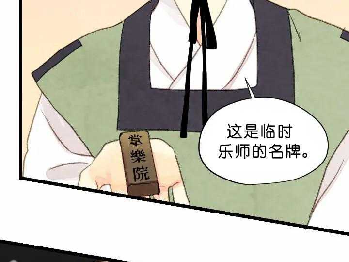 第70话_知音32