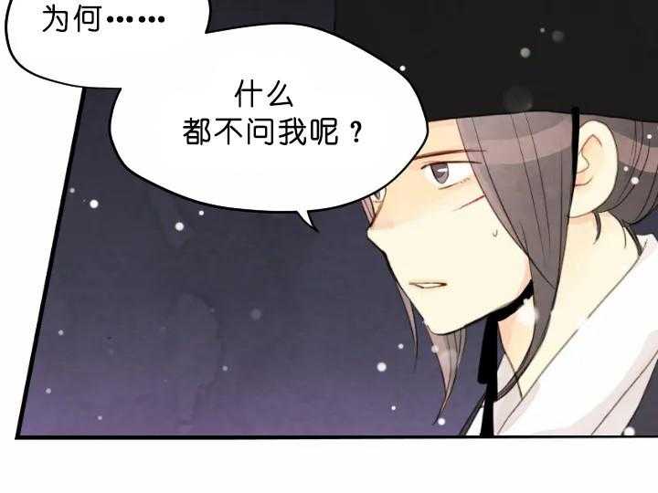第70话_知音36