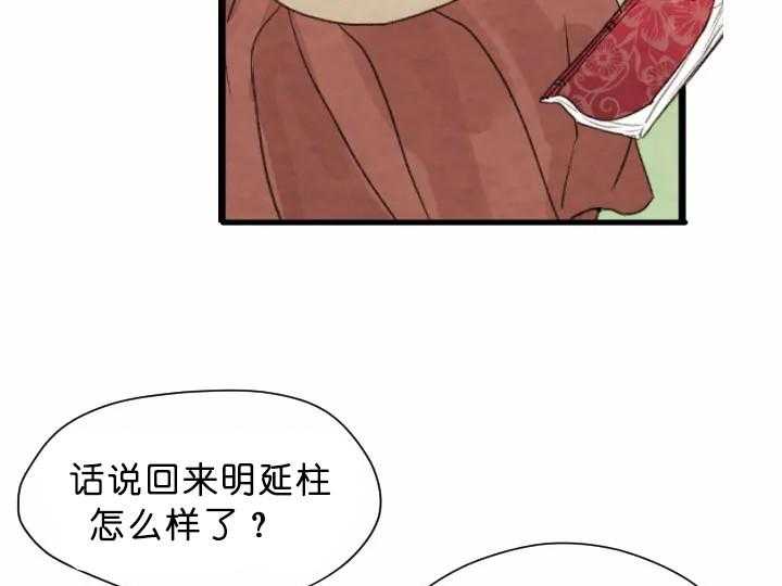 第70话_知音4