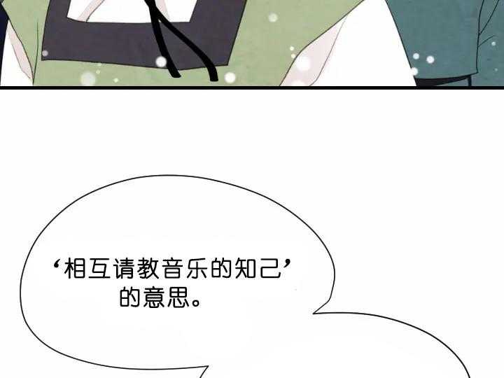 第70话_知音40