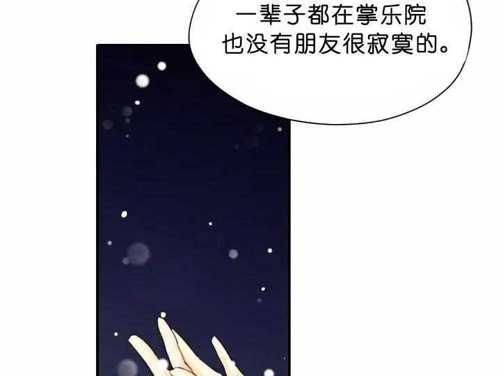 第70话_知音41