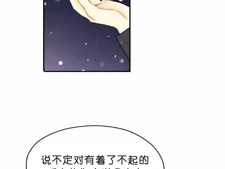 第70话_知音42