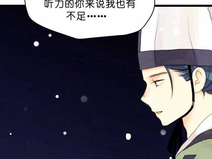 第70话_知音43