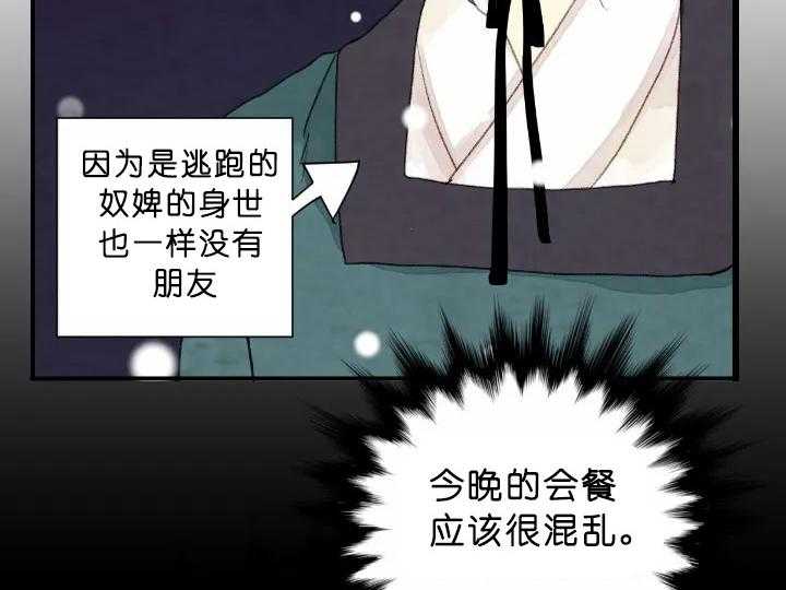 第70话_知音47