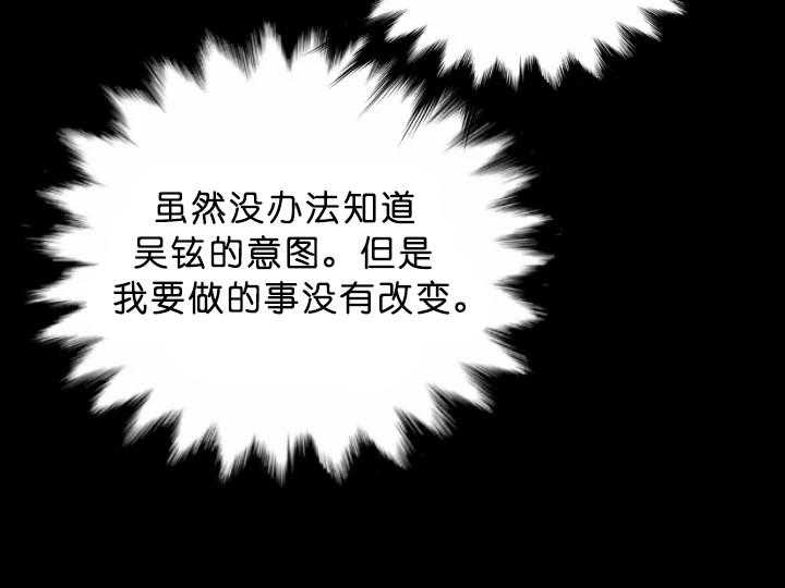 第70话_知音48