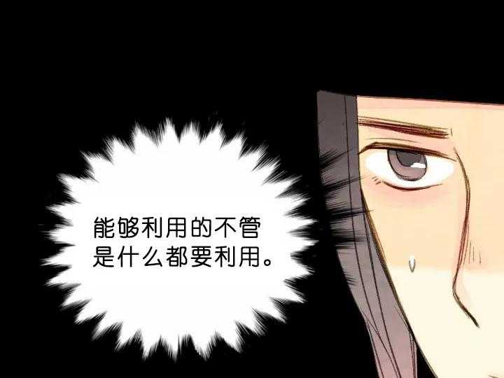 第70话_知音49