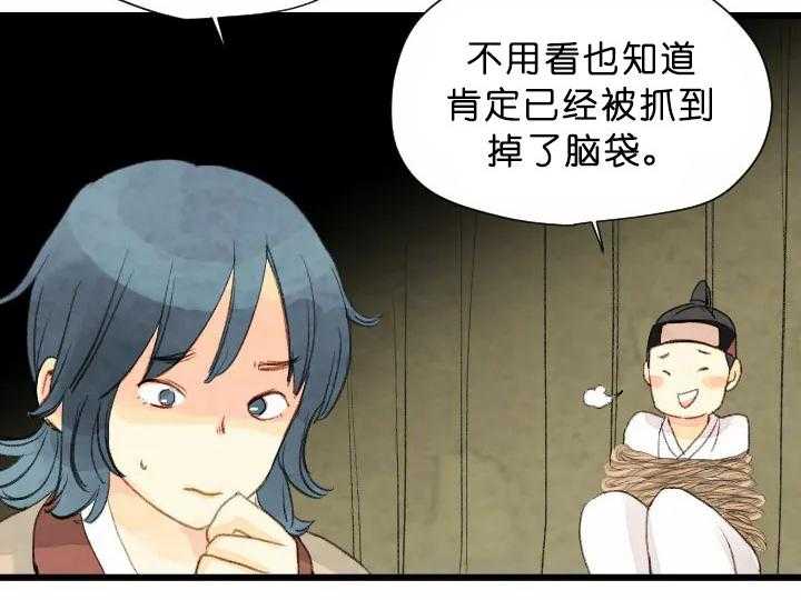 第70话_知音5