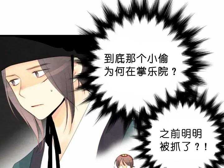 第69话_重要的东西0