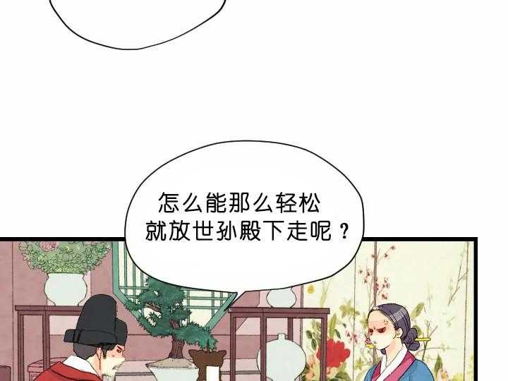 第69话_重要的东西15