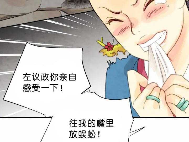 第69话_重要的东西18