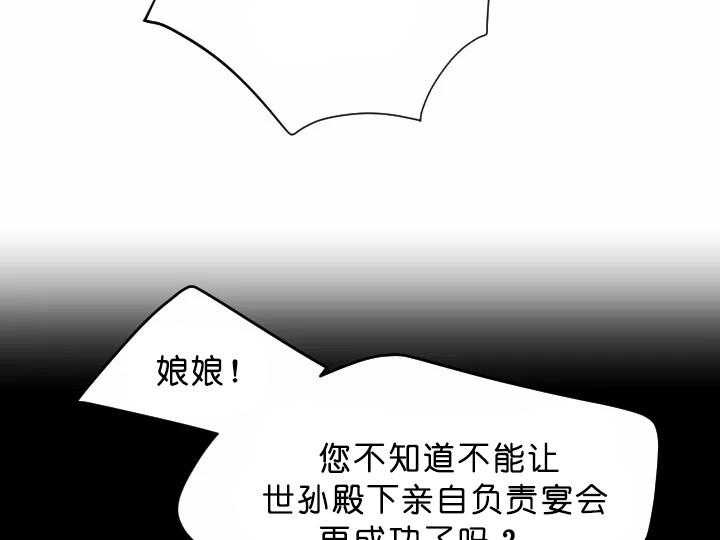 第69话_重要的东西19