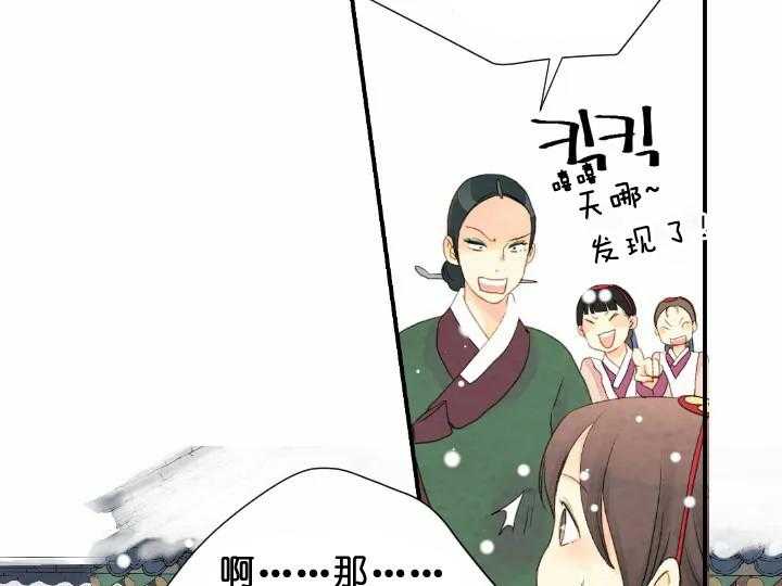 第69话_重要的东西2