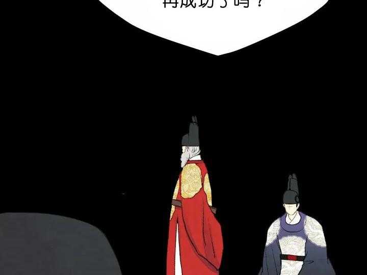 第69话_重要的东西20