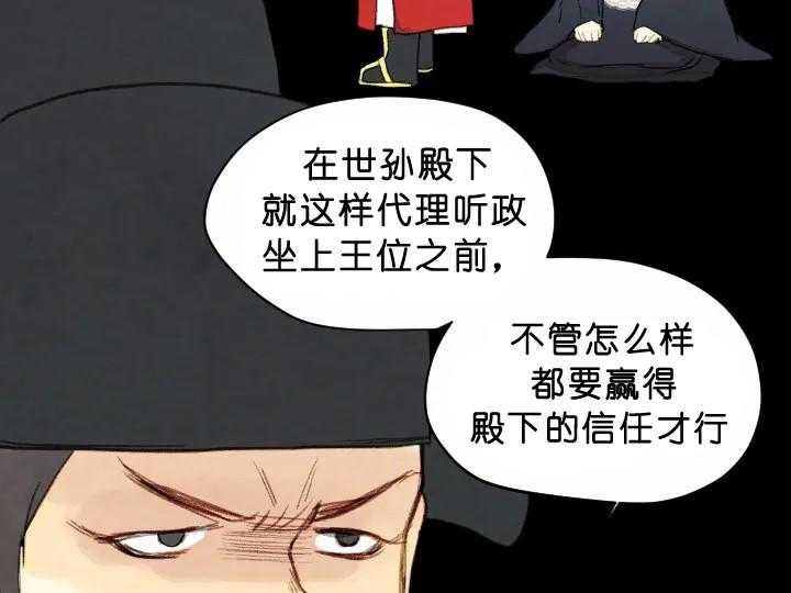 第69话_重要的东西21