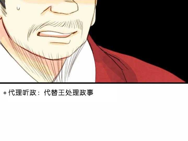 第69话_重要的东西22