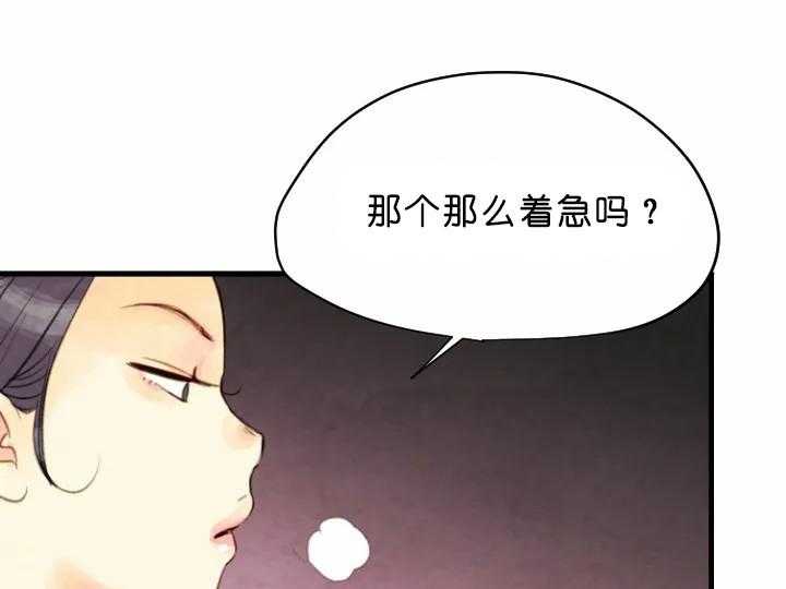 第69话_重要的东西23