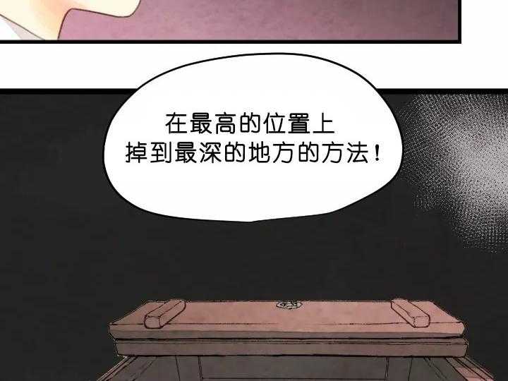 第69话_重要的东西24