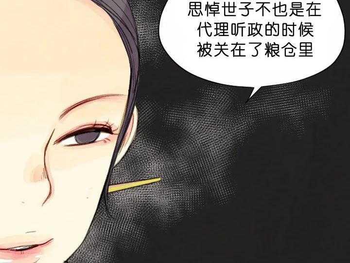 第69话_重要的东西26