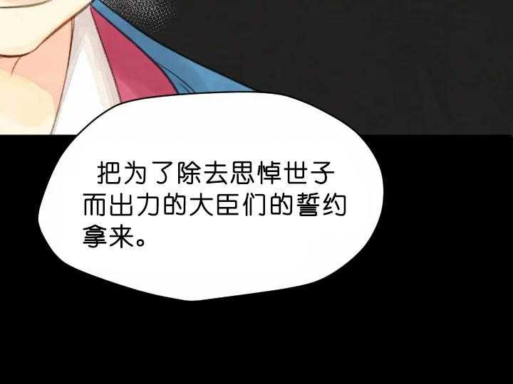第69话_重要的东西27