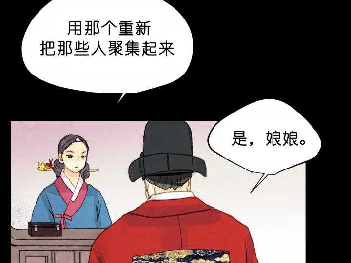 第69话_重要的东西29