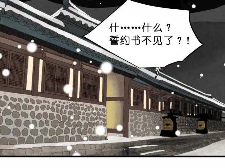 第69话_重要的东西32