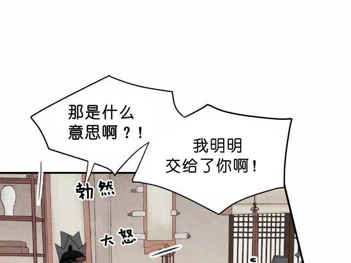 第69话_重要的东西33