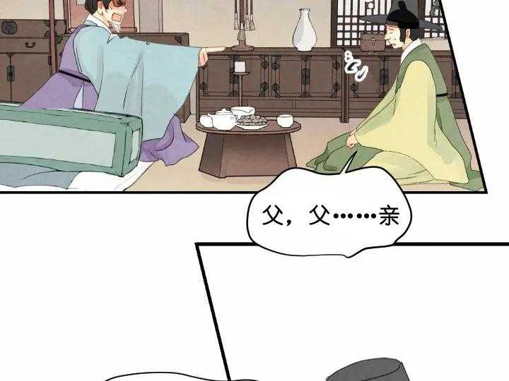 第69话_重要的东西34