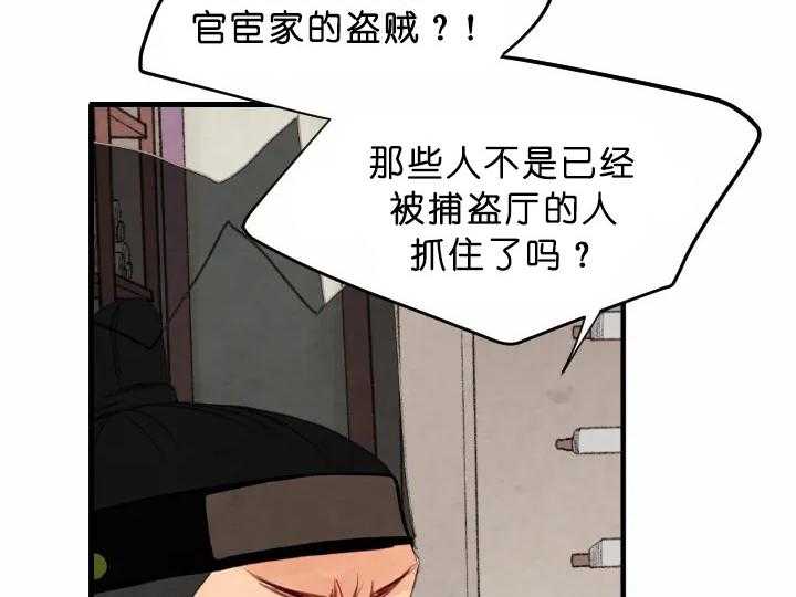 第69话_重要的东西36