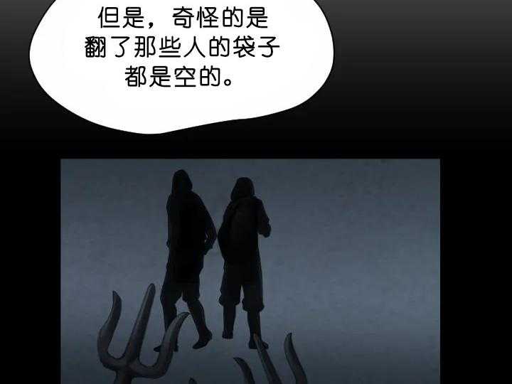 第69话_重要的东西38
