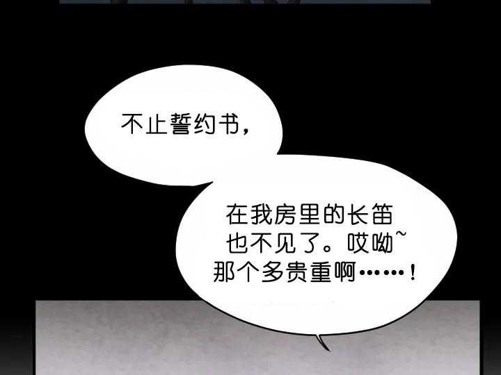 第69话_重要的东西39